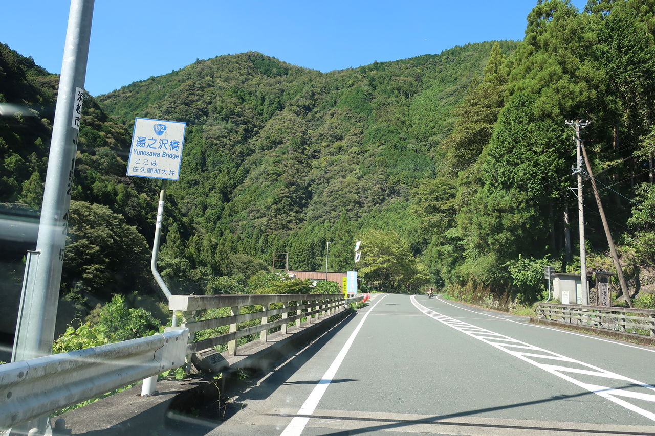 酷道 国道 152号 徒然に酒を嗜みながら