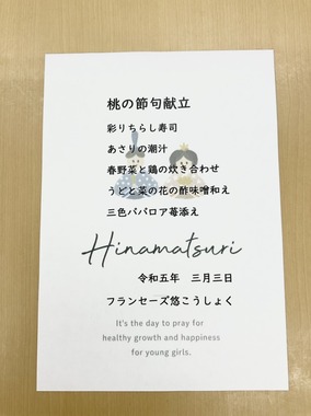 FE799CAB-B18F-41BF-A971-6512BD903B54