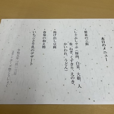 40773E83-5F30-437B-AC33-8100A169E754