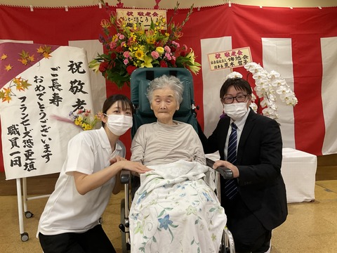 F1662F75-C0DA-4FC9-AE33-62B2D98F5438