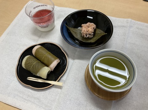 D5E56D85-6135-4E86-B6BF-DC6E2CA5C46F