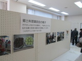 食の文化祭5