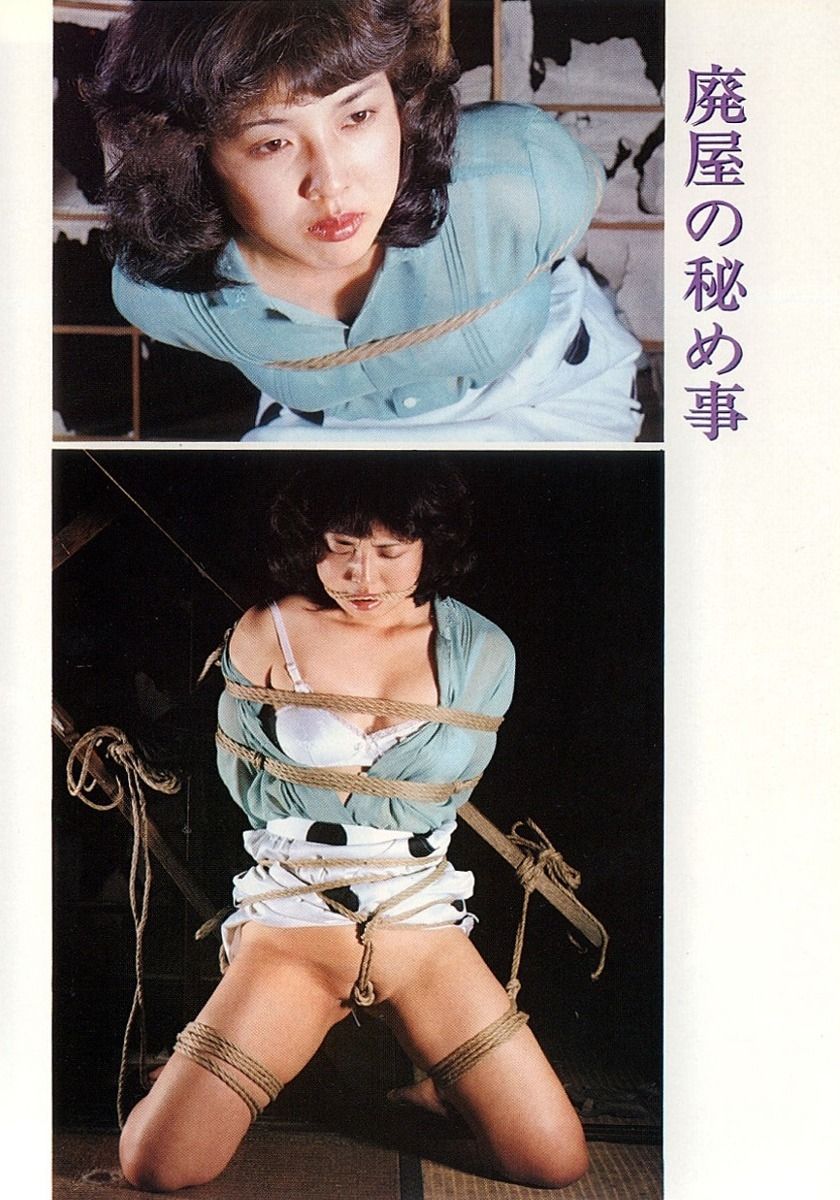 JP 熟女緊縛019 和洋新旧プロアマＳＭ緊縛画像019：拘束痴態・こうそくちたい : SM拘束痴態・こうそくちたい