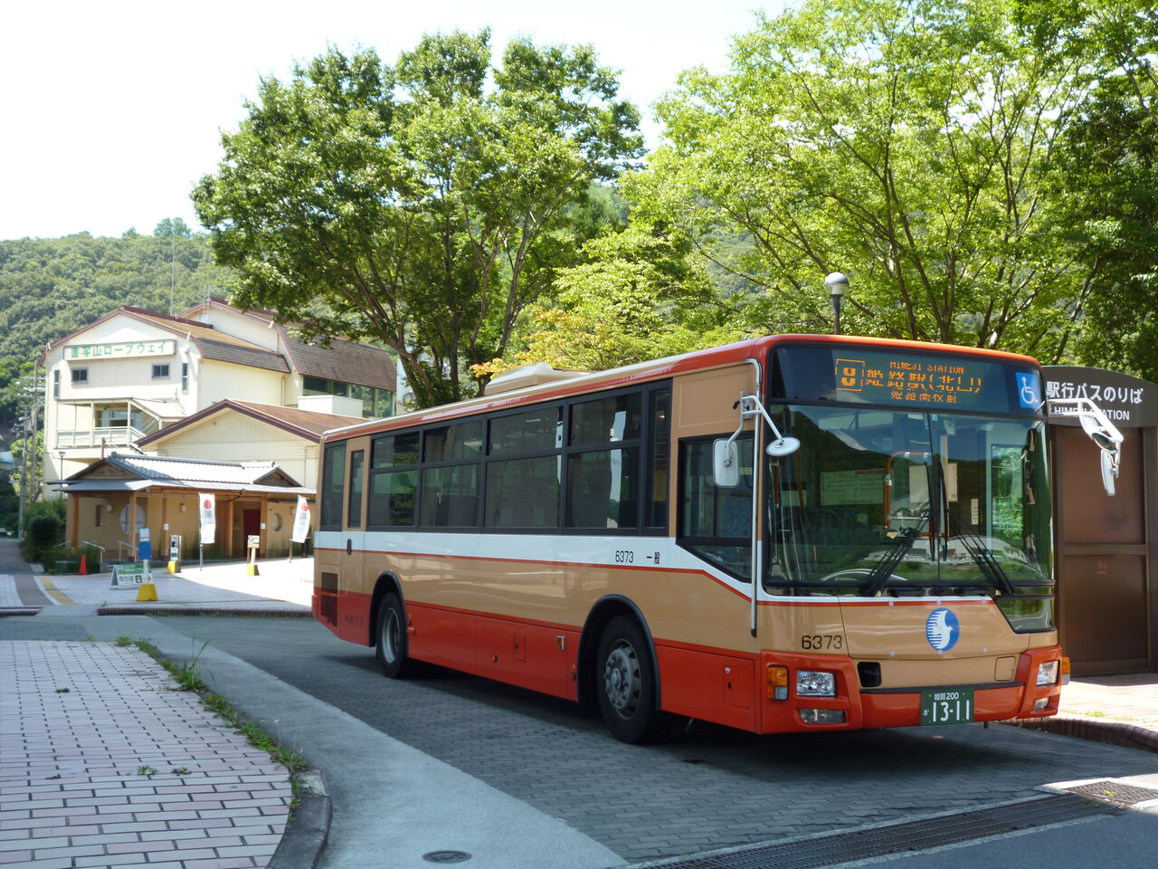 ７２６号系統 姫路駅 北口 ゆき こうすけの 路線バスの旅