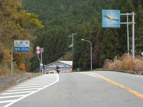 P1120905 (2)