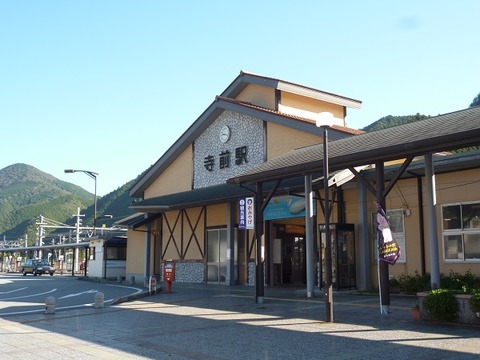 P1120637 (2)