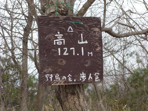 P1140545