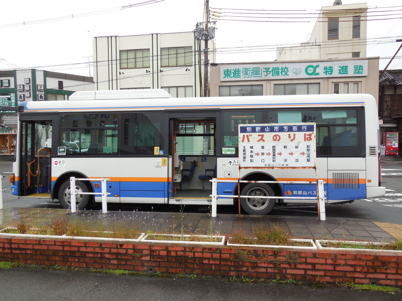 ５０号系統 南海和歌山市駅 ゆき こうすけの 路線バスの旅
