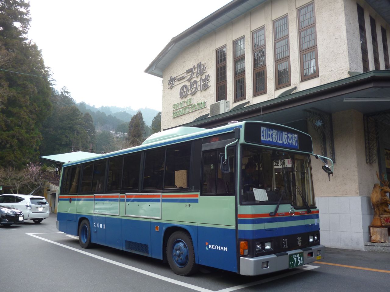 ４９５号系統 比叡山坂本駅 ゆき こうすけの 路線バスの旅