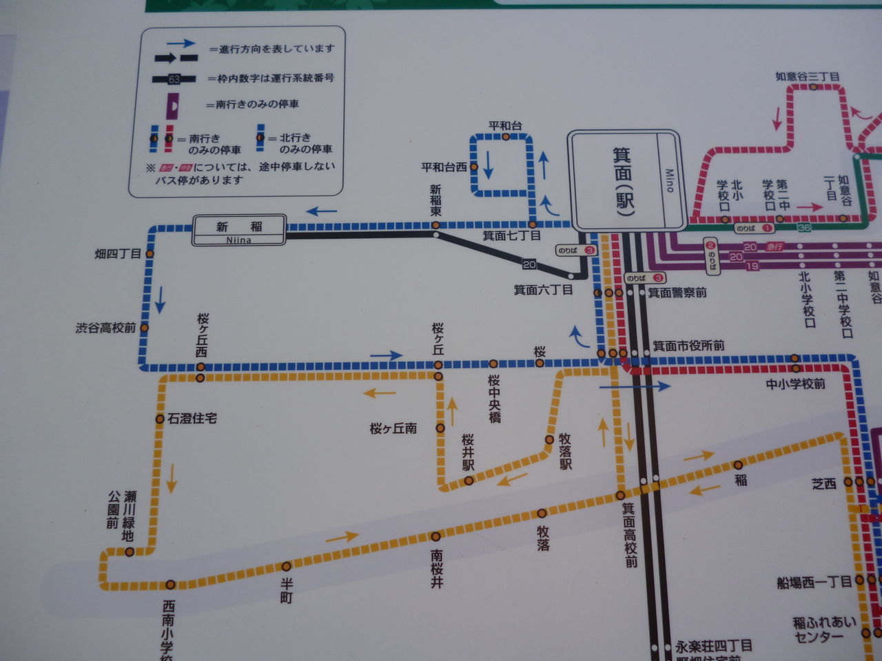 ６３０号系統 紫ルート こうすけの 路線バスの旅