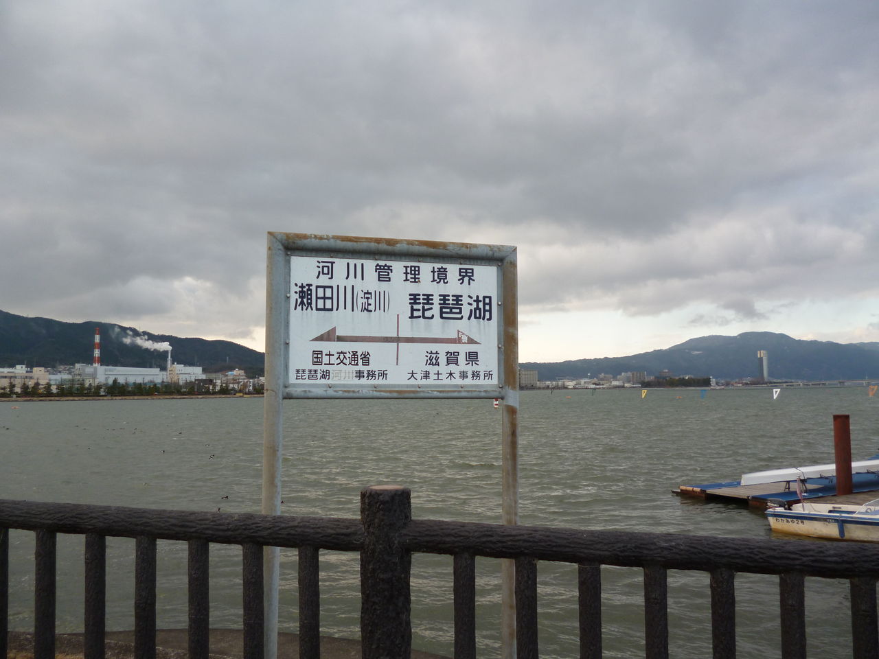 483号系統 瀬田駅 ゆき : こうすけの 路線バスの旅