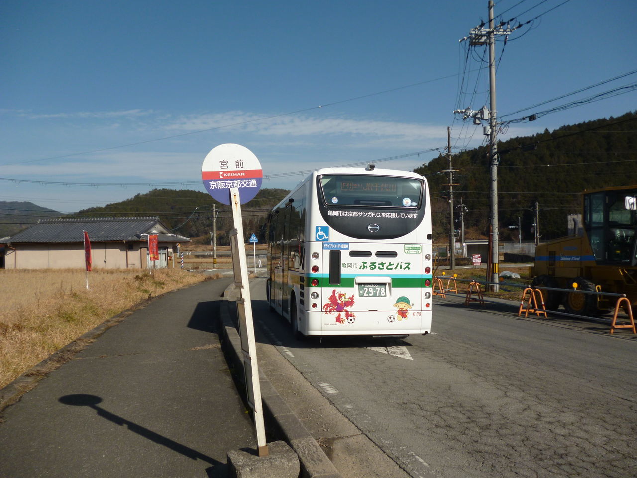 642号系統 千代川駅前 ゆき こうすけの 路線バスの旅 642号系統 千代川駅前 ゆき こうすけの 路線バスの旅