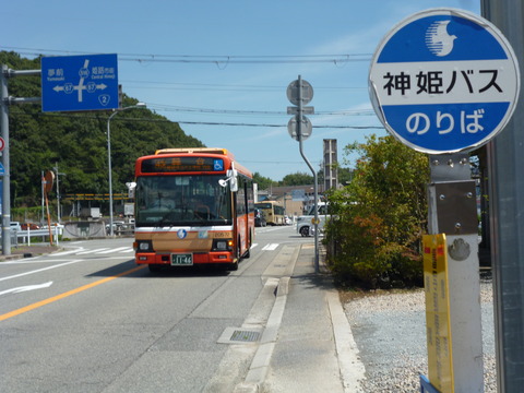 P1130528