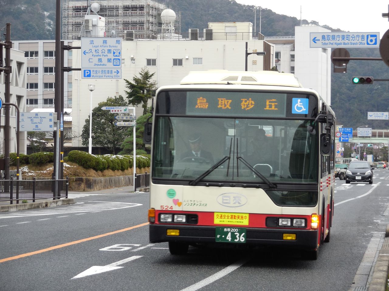 173号系統 鳥取砂丘 ゆき : こうすけの 路線バスの旅