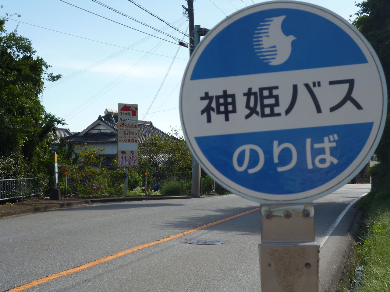 １４０号系統 姫路駅 北口 ゆき こうすけの 路線バスの旅