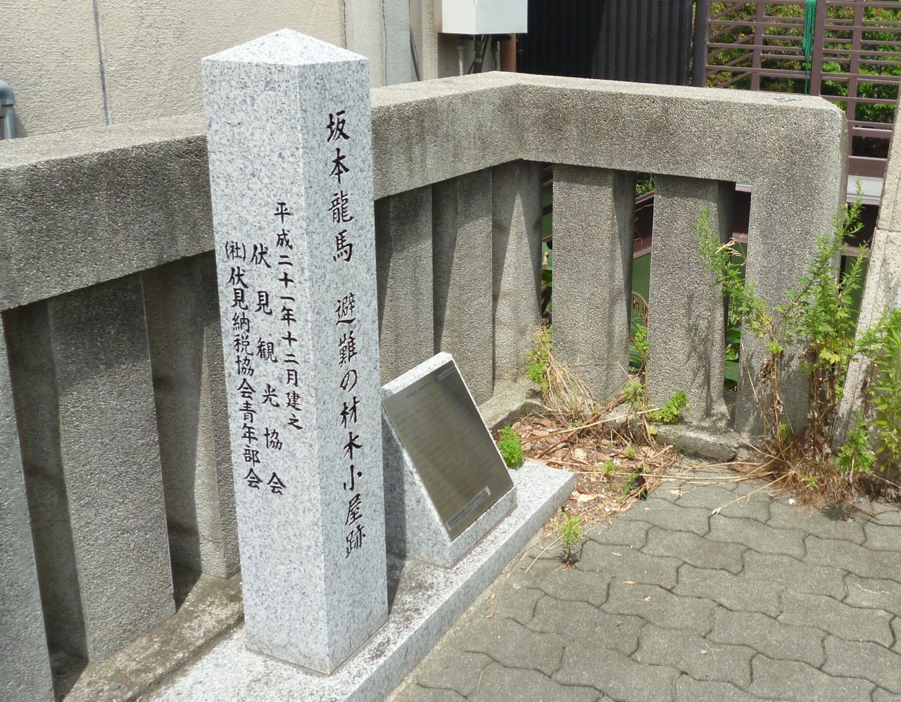 ５２４号系統 京阪淀駅 ゆき こうすけの 路線バスの旅