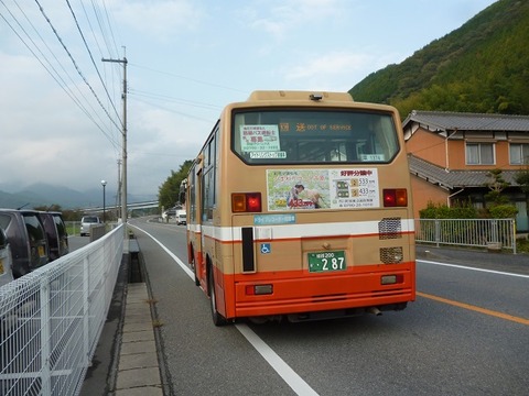 P1120587 (2)