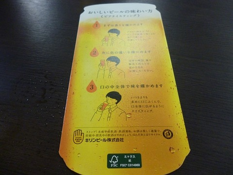 P1110102 (2)
