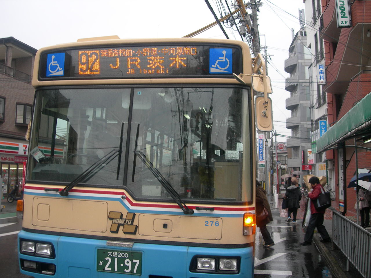 6号系統 jr茨木 ゆき こうすけの 路線バスの旅 6号系統 jr茨木 ゆき こうすけの 路線バスの旅