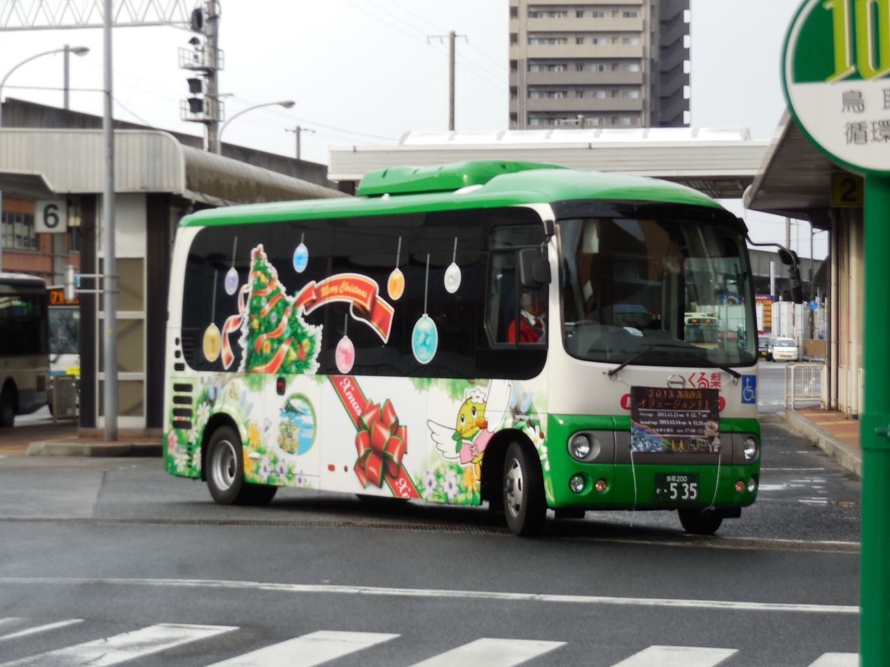 １７２号系統 くる梨 緑コース こうすけの 路線バスの旅