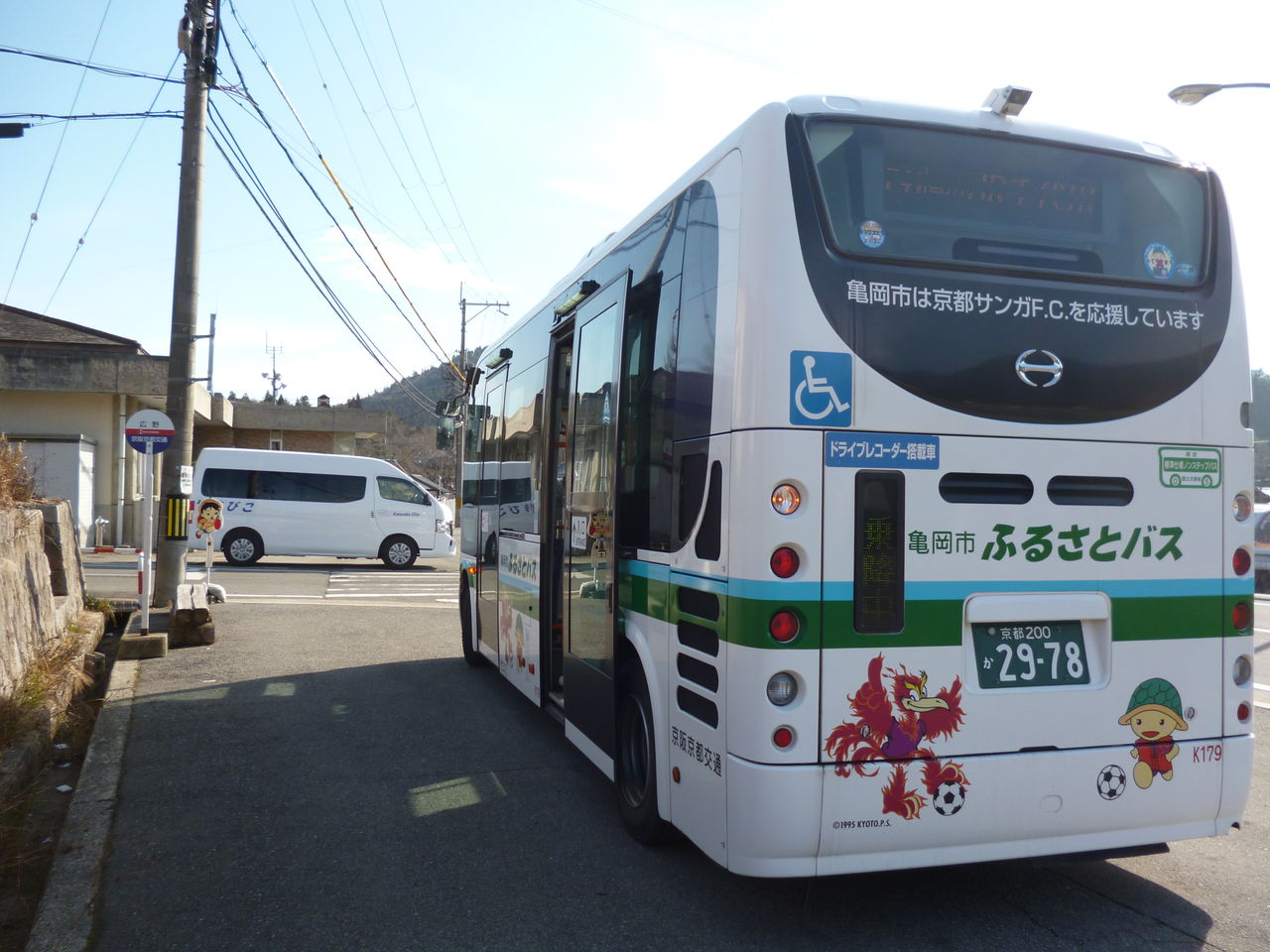 642号系統 千代川駅前 ゆき こうすけの 路線バスの旅 642号系統 千代川駅前 ゆき こうすけの 路線バスの旅