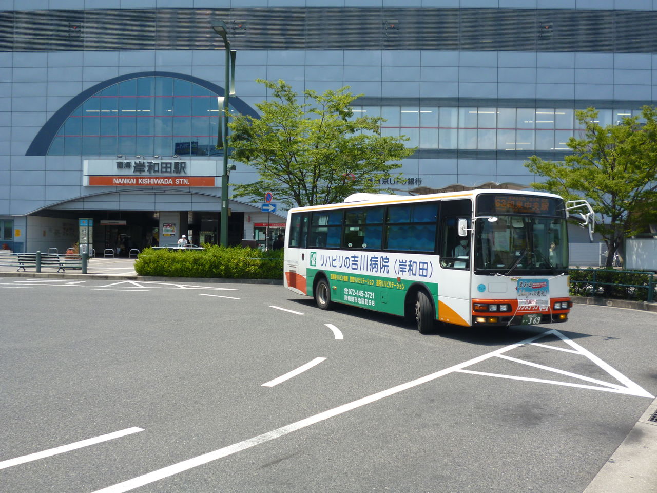 こうすけの 路線バスの旅79号系統 和泉中央駅 ゆき こうすけの 路線バスの旅79号系統 和泉中央駅 ゆき