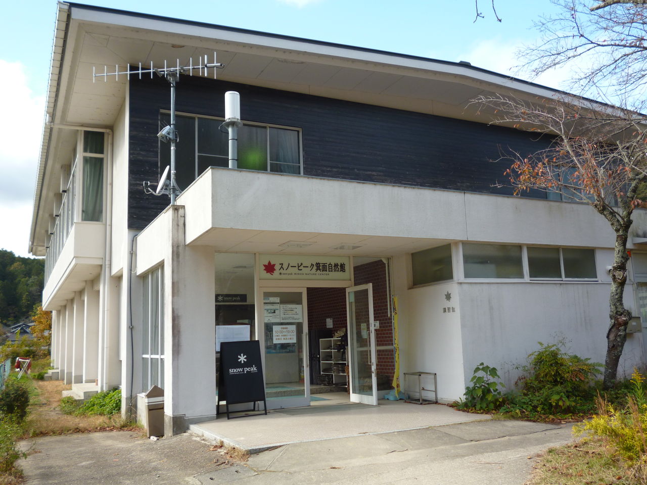 活動歴および当時の関連ビジュアル記録