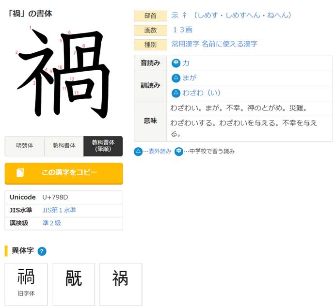 コロナネタで笑えるのは珍しいよ 壺天 コロナネタで笑えるのは珍しいよ 壺天