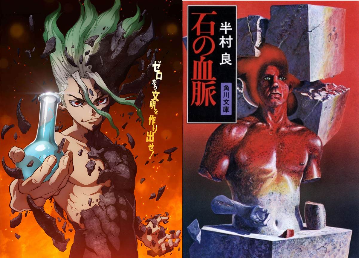 Amazonprimevideo 六中観