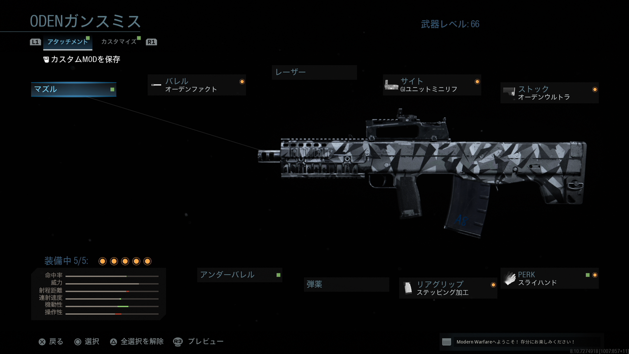 My Oden Style こう輔祭り製作所