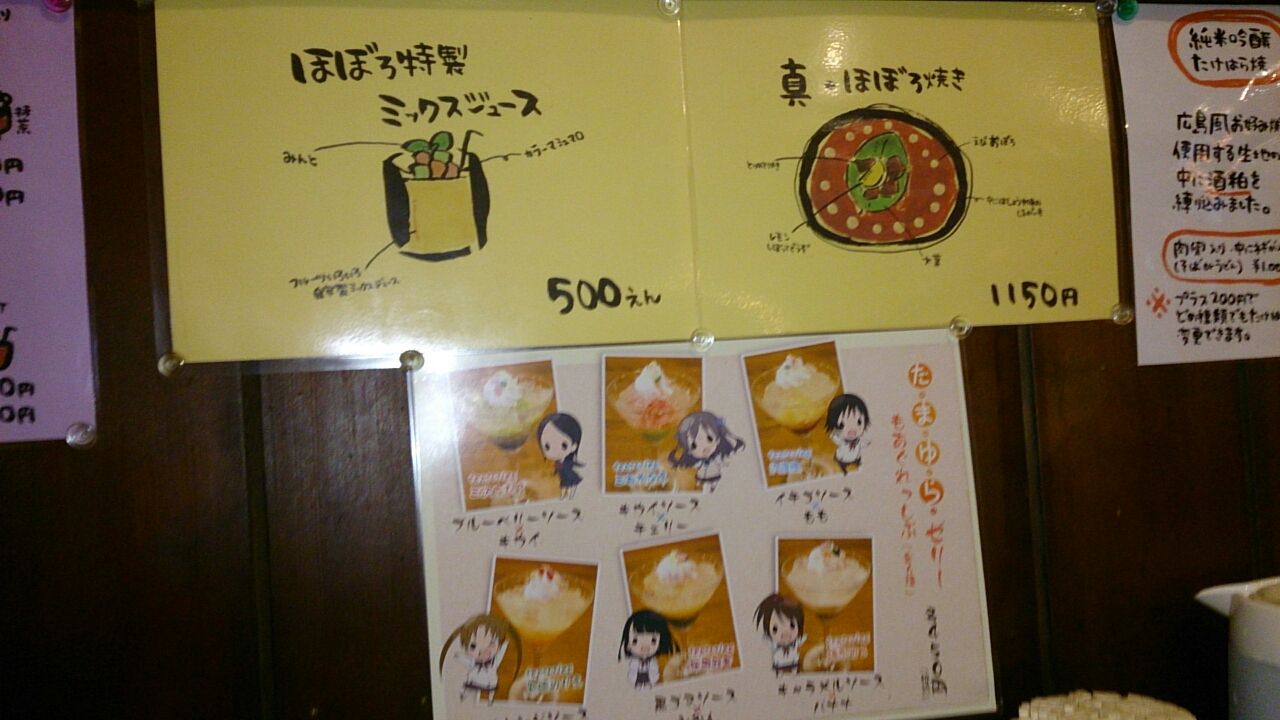 ほぼろを売る 4日目中盤 キモオタで登山が趣味なブログ ほぼろを売る 4日目中盤 キモオタで登山が趣味なブログ
