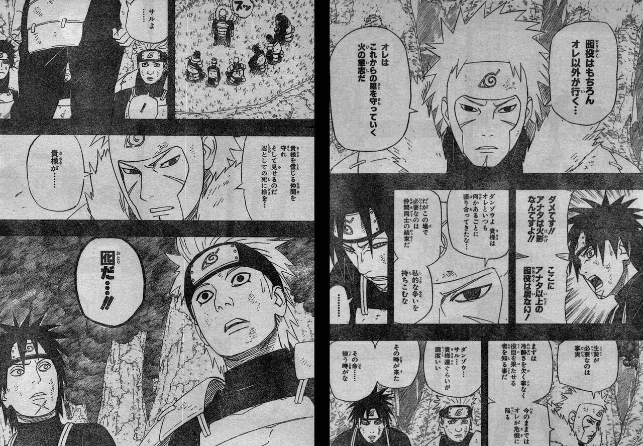 ナルト 三代目雷影の能力がヤバい 最強の矛盾 娯楽まとめ速報