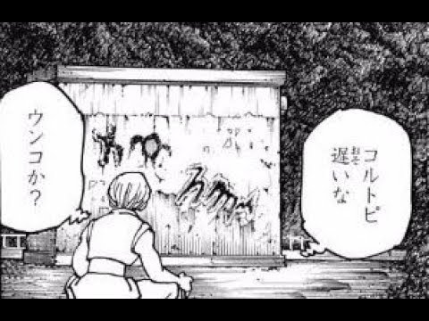 ハンターハンター コルトピ遅いな うんこか 本当か 娯楽まとめ速報 ハンターハンター コルトピ遅いな うんこか 本当か 娯楽まとめ速報