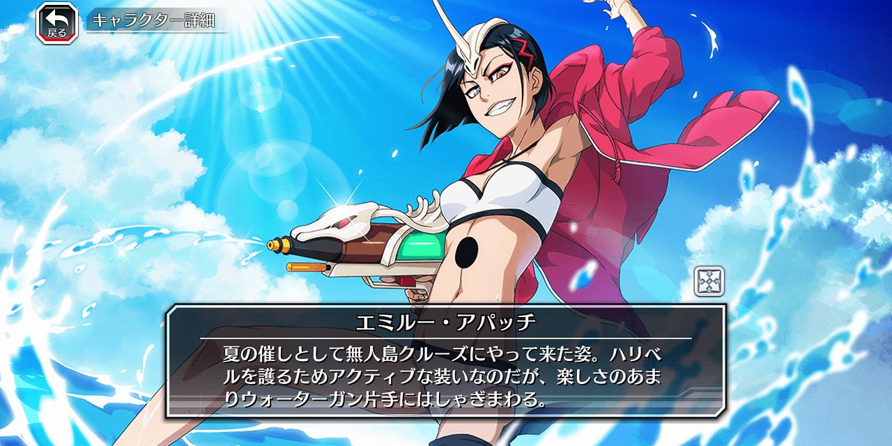 ブリーチ 涅マユリという嫌われキャラwww 娯楽まとめ速報