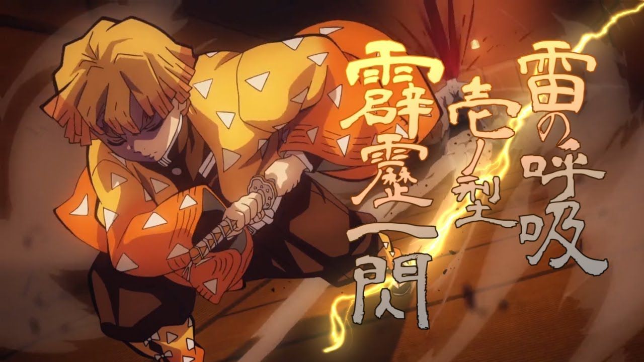 鬼滅の刃】我妻善逸めっちゃ好き!OPの歌詞もキャラをイメージし
