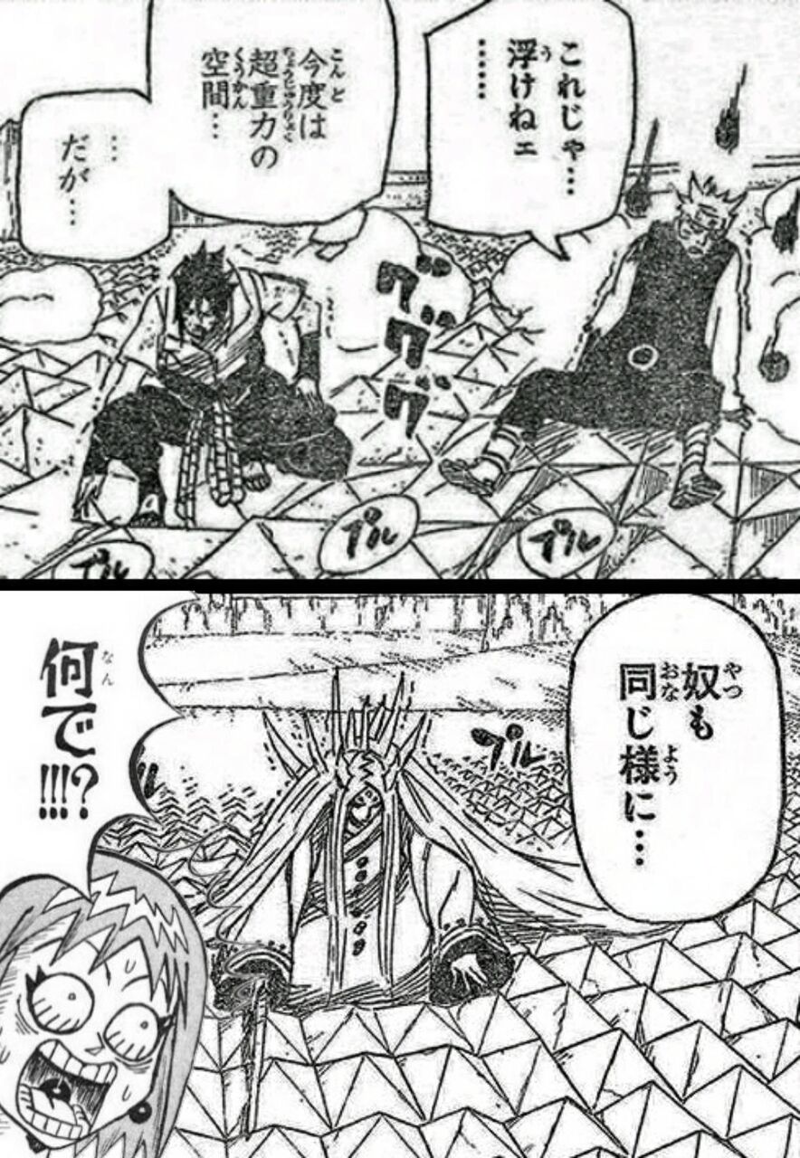 大爆笑 ワンピースの最新コラ画像が面白すぎるwww 娯楽まとめ速報