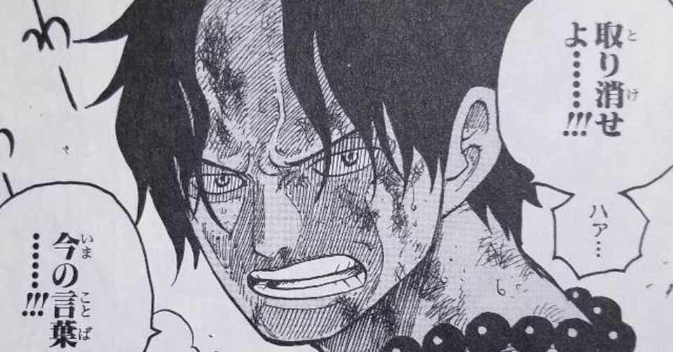 ワンピース ルフィの父親がロジャー説を信じる人いる 娯楽まとめ速報