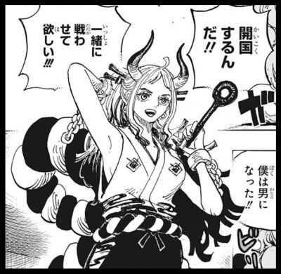 ワンピース カイドウの娘のヤマトちゃん可愛すぎる 娯楽まとめ速報 ワンピース カイドウの娘のヤマトちゃん可愛すぎる 娯楽まとめ速報