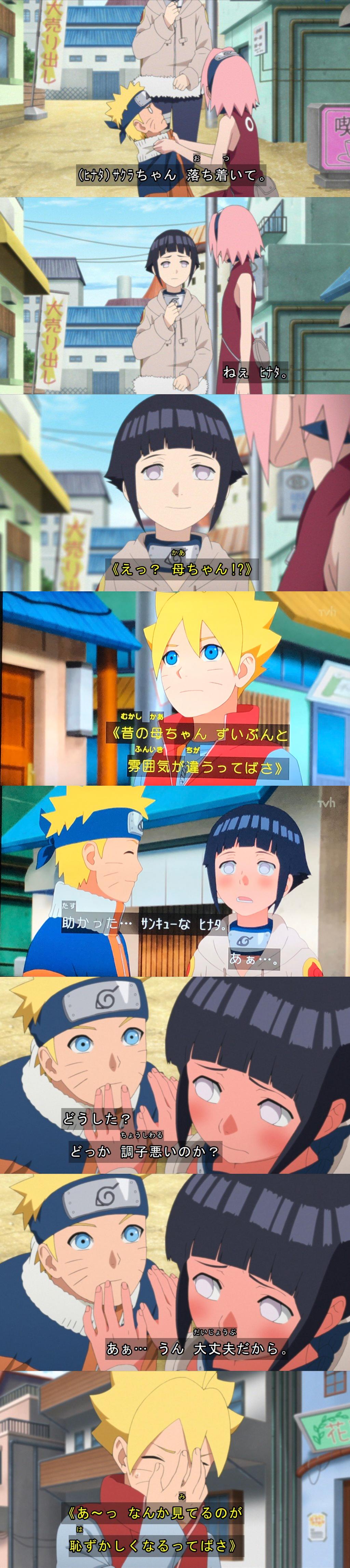 Boruto ボルトのアニメがひどすぎる オリジナルストーリーいるか 娯楽まとめ速報 Boruto ボルトのアニメがひどすぎる オリジナルストーリーいるか 娯楽まとめ速報