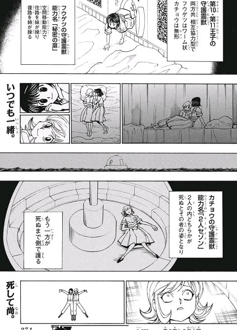 100以上 カチョウ フウゲツ ハンター 2747 カチョウ フウゲツ ハンター 100以上 カチョウ フウゲツ ハンター 2747 カチョウ フウゲツ ハンター