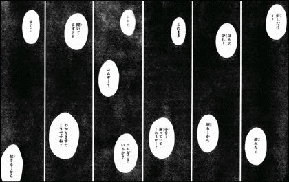 ブリーチの真っ白 心か とハンターハンターの真っ黒会話 どっちが手抜き 娯楽まとめ速報 ブリーチの真っ白 心か とハンターハンターの真っ黒会話 どっちが手抜き 娯楽まとめ速報