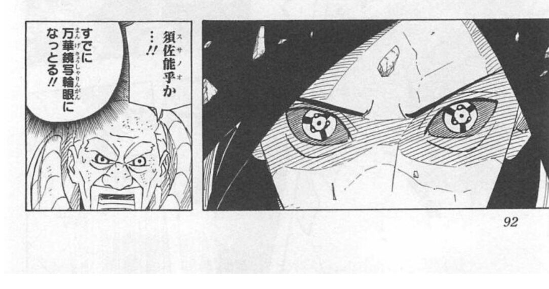 ナルト もしイタチと長門が戦ったらどっちが勝つと思う 娯楽まとめ速報