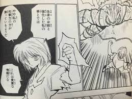 ハンターハンター クラピカの絶対時間 エンペラータイム って全然最強じゃないよな 娯楽まとめ速報 ハンターハンター クラピカの絶対時間 エンペラータイム って全然最強じゃないよな 娯楽まとめ速報