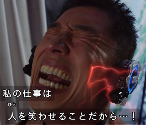 悲報 なかやまきんに君演じる 腹筋崩壊太郎 が大反響 仮面ライダーゼロワン1話で腹筋崩壊太郎ロスに 娯楽まとめ速報