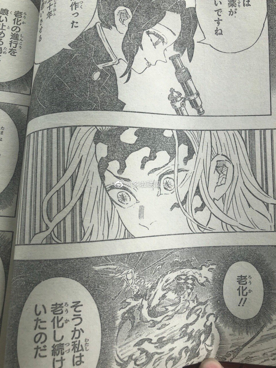 朗報 鬼舞辻無惨が一万歳のおじいちゃんになる あの白髪は老化だったの 娯楽まとめ速報