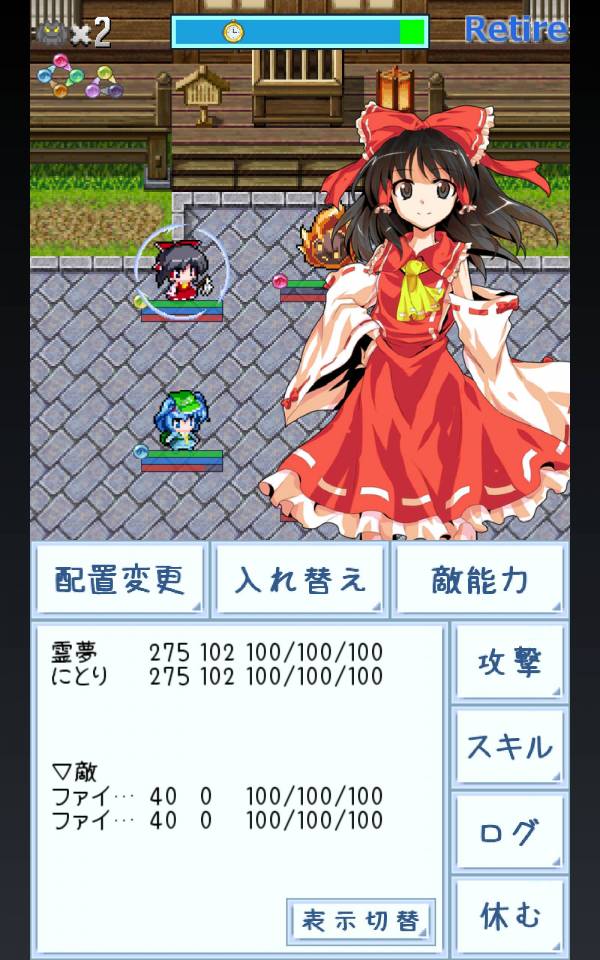 考察 東方異想穴のオススメキャラ教えて 高難易度はどんなパーティで行けばいいの 娯楽まとめ速報 考察 東方異想穴のオススメキャラ教えて 高難易度はどんなパーティで行けばいいの 娯楽まとめ速報