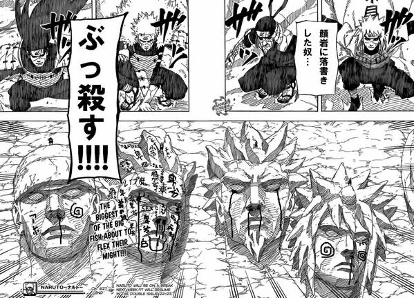 ナルト めっちゃ面白いコラ画像は 娯楽まとめ速報 ナルト めっちゃ面白いコラ画像は 娯楽まとめ速報