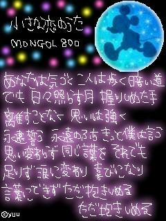 緋 橙 朱 歌詞 緋 橙 朱 歌詞