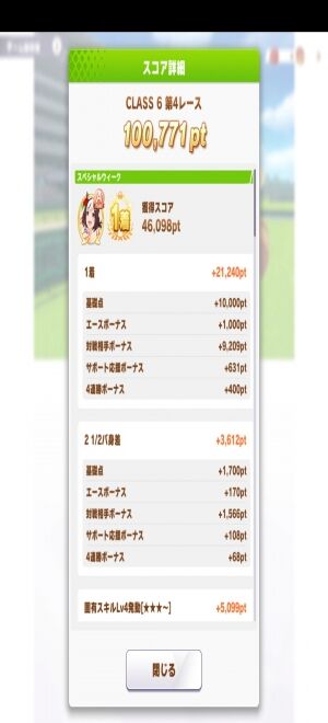 エラー