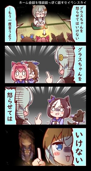 エラー
